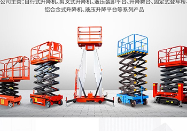 冕宁​出口成为核心增长引擎